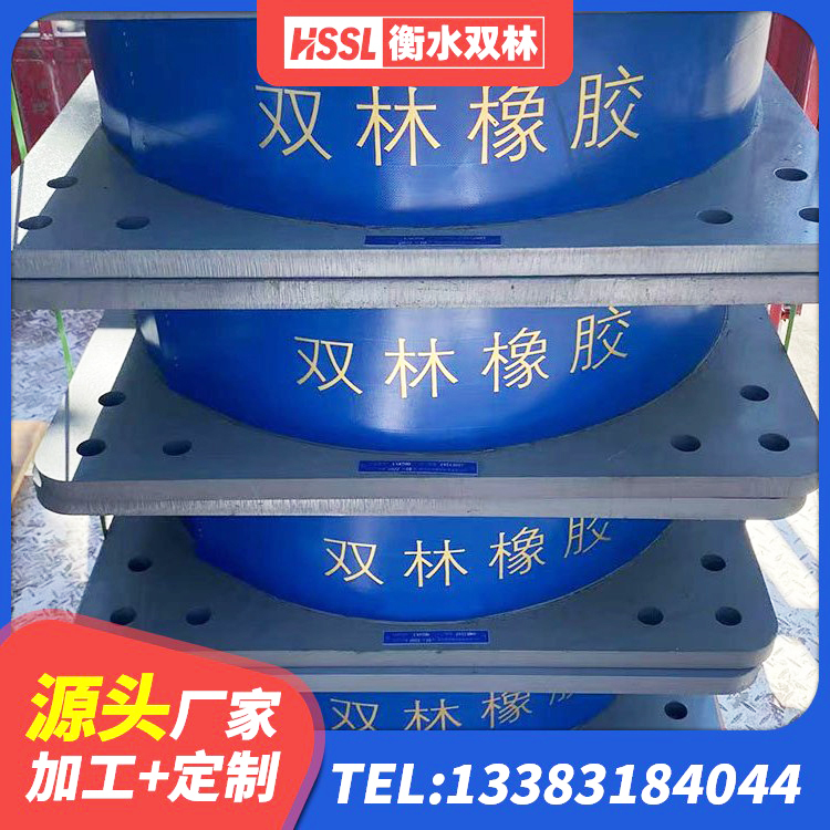 德化县建筑港珠澳减隔震支座厂家 德化县圆形高阻尼隔震橡胶支座厂家 德化县LNR隔震支座800(II型) 德化县阻尼隔震支座厂家 - 第6张