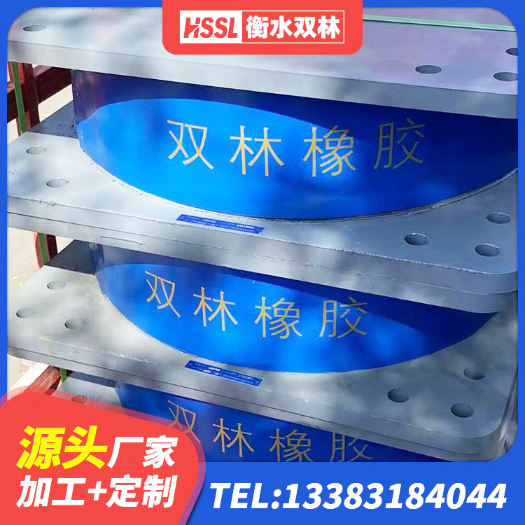 德化县HDR900高阻尼橡胶隔震支座多少钱 德化县建筑隔震支座L800生产厂家 德化县抗震支座LNR700什么价格 德化县隔震支座LRB1200厂家 - 第9张