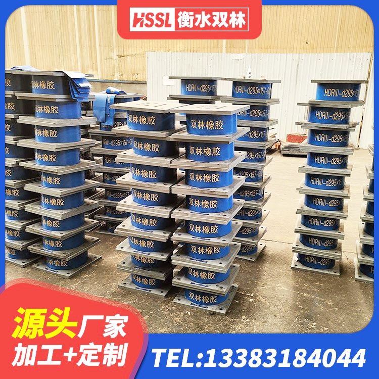 德化县LNR800橡胶支座源头工厂 德化县矩形高阻尼隔震橡胶支座厂家电话 德化县房屋隔震支座什么价格 德化县LNR600建筑隔震支座厂家 - 第7张