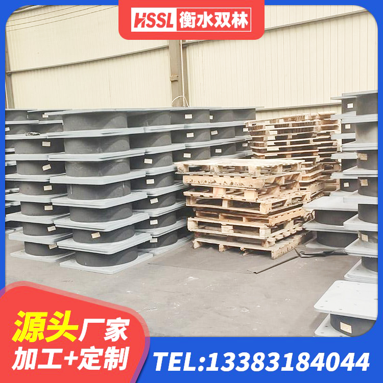 德化县HDR900高阻尼橡胶隔震支座多少钱 德化县建筑隔震支座L800生产厂家 德化县抗震支座LNR700什么价格 德化县隔震支座LRB1200厂家 - 第5张