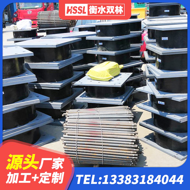 德化县建筑隔震支座加工源头工厂 德化县HDR1500隔震支座厂家 德化县HDR1200高阻尼建筑隔震支座 德化县HDR高阻尼橡胶隔震支座 - 第7张