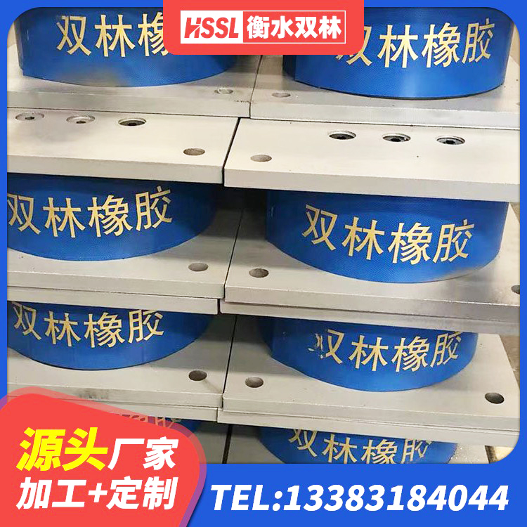 德化县水平分散型橡胶隔震支座 德化县LNR1100橡胶支座多少钱 德化县建筑隔震支座I型源头工厂 德化县建筑抗震橡胶隔震支座生产厂家 - 第9张