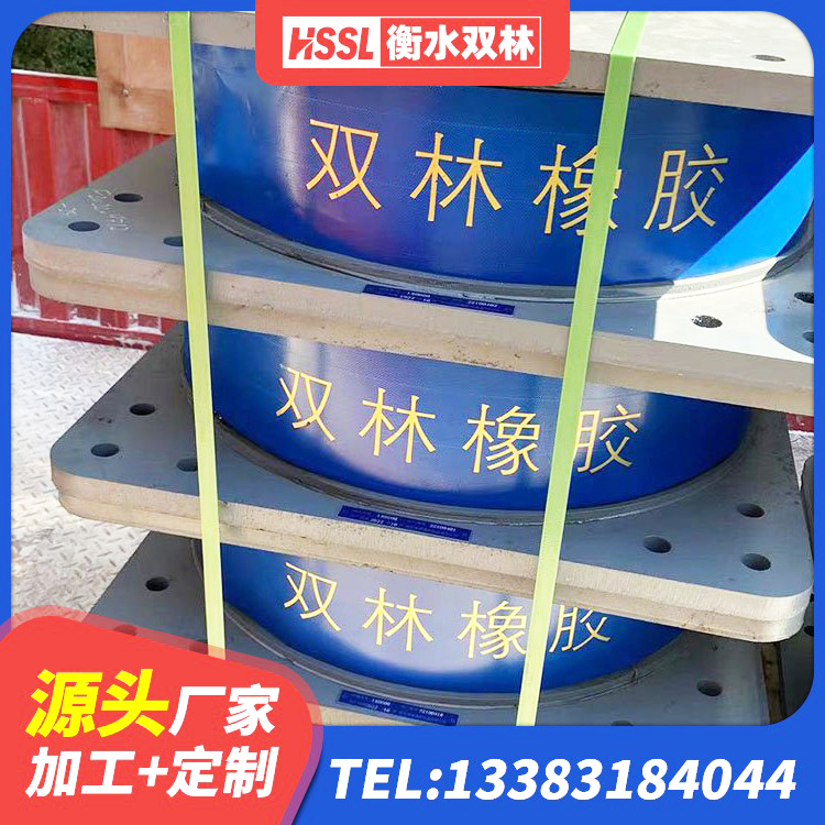 德化县HDR700高阻尼建筑隔震支座源头工厂 德化县建筑减震橡胶隔震支座厂商源头工厂 德化县HDR900高阻尼建筑隔震支座生产厂家 德化县LNR300天然橡胶支座厂家 - 第4张
