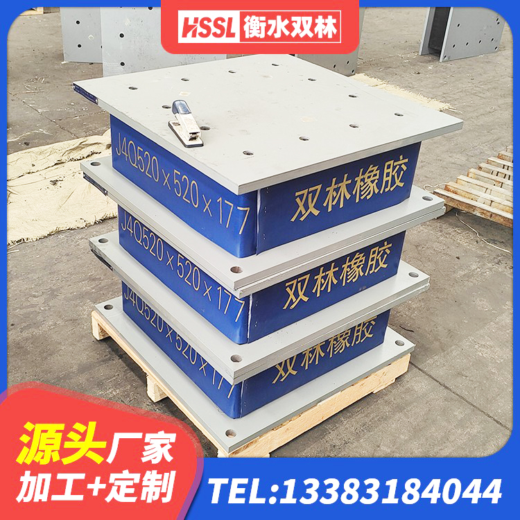 德化县HDR900高阻尼橡胶隔震支座多少钱 德化县建筑隔震支座L800生产厂家 德化县抗震支座LNR700什么价格 德化县隔震支座LRB1200厂家 - 第7张