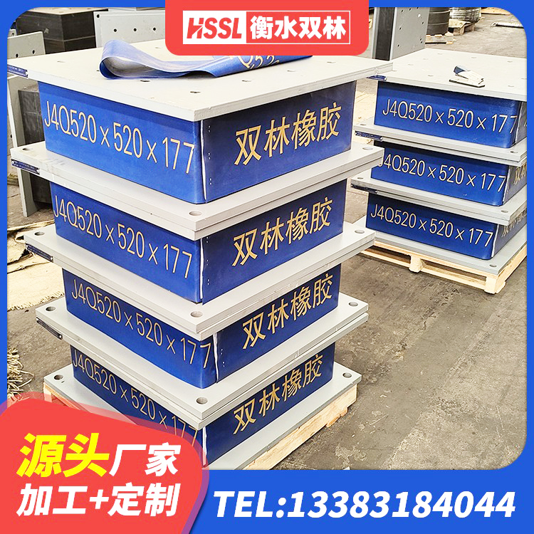 德化县建筑隔震支座加工源头工厂 德化县HDR1500隔震支座厂家 德化县HDR1200高阻尼建筑隔震支座 德化县HDR高阻尼橡胶隔震支座 - 第4张