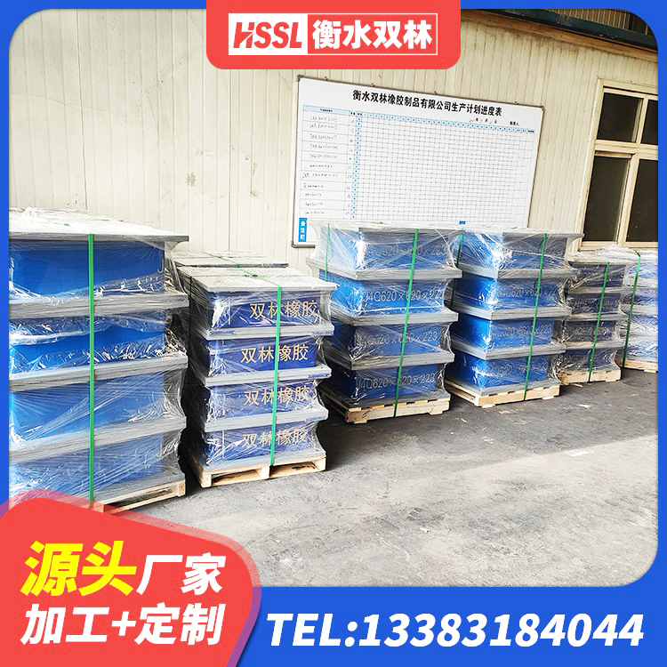 德化县减隔振橡胶隔震支座源头工厂 德化县HDR1100高阻尼建筑隔震支座源头工厂 德化县LNR800橡胶隔震支座生产厂家 德化县水平分散力隔震支座源头工厂 - 第3张