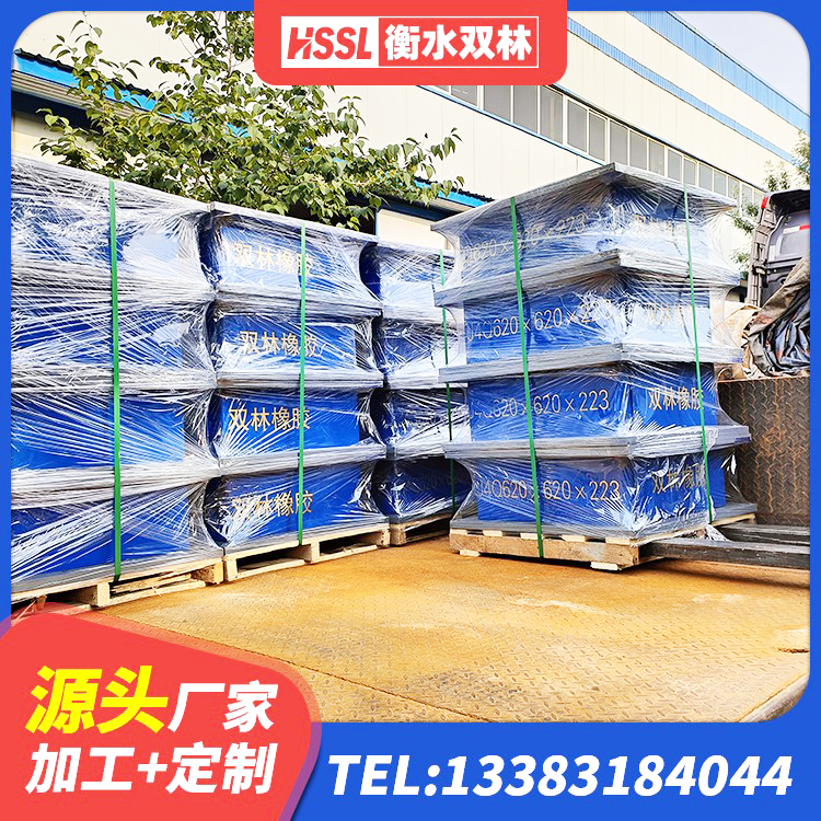 德化县HDR900高阻尼橡胶隔震支座多少钱 德化县建筑隔震支座L800生产厂家 德化县抗震支座LNR700什么价格 德化县隔震支座LRB1200厂家 - 第3张