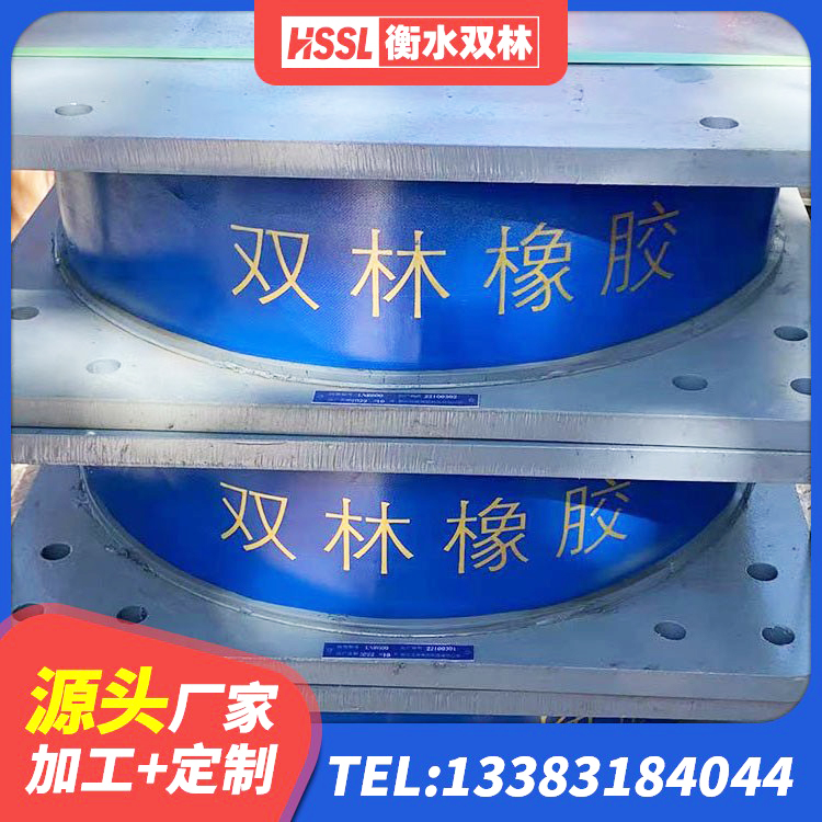 德化县LNR1100支座生产厂家 德化县LNR900橡胶隔震支座多少钱 德化县橡胶隔震支座厂 德化县建筑高阻尼橡胶隔震支座JHDR600 - 第1张