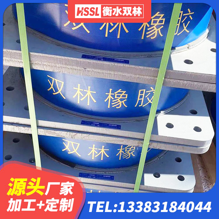德化县LNR1400橡胶支座 德化县LNR400隔震支座多少钱 德化县铅芯隔震支座哪家好 德化县橡胶隔震支座装置源头工厂 - 第6张