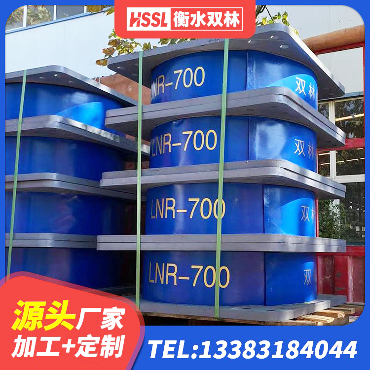 德化县HDR1400隔震支座生产厂家 德化县隔震支座厂厂家 德化县建筑LNR600的隔震支座 德化县LNR系列水平分散型橡胶隔震支座 - 第6张