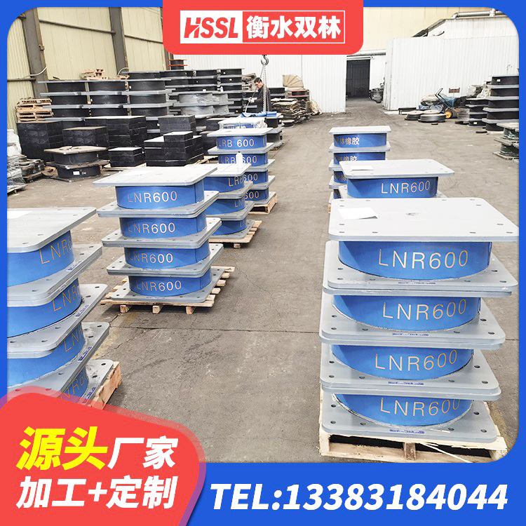 德化县LNR水平力分散力型支座厂家 德化县LRB400隔震支座生产厂家 德化县建筑橡胶隔震支座LNR700厂家 德化县LNR橡胶隔震支座D900 - 第4张