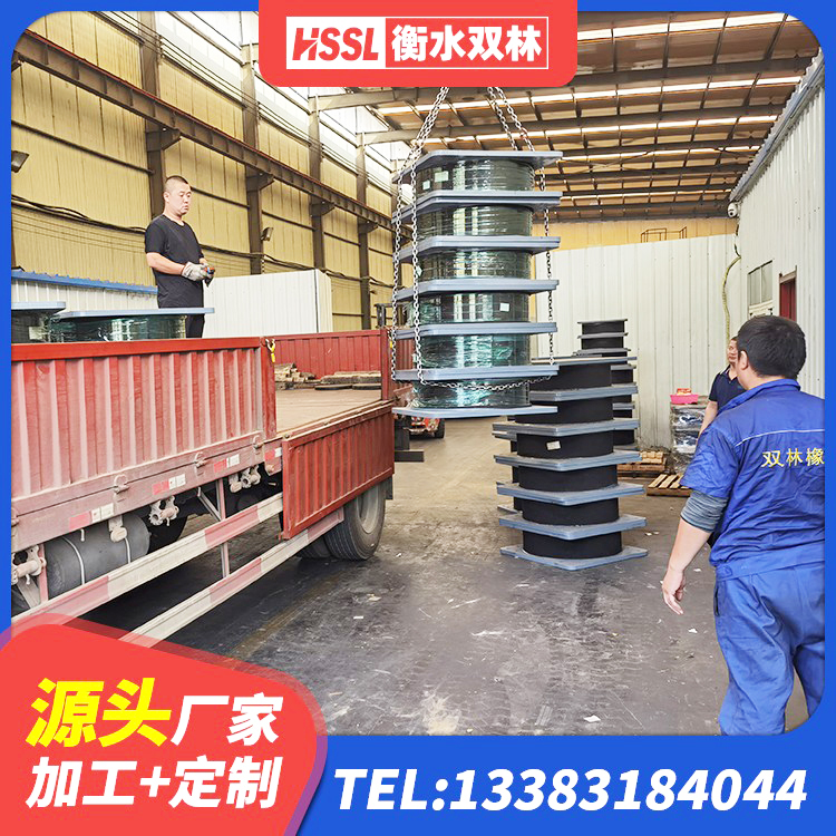 德化县钢结构房抗震支座厂家 德化县LNR水平力分散型橡胶隔震支座厂家 德化县LRB1300橡胶隔震支座厂家 德化县叠层橡胶支座什么价格 - 第1张