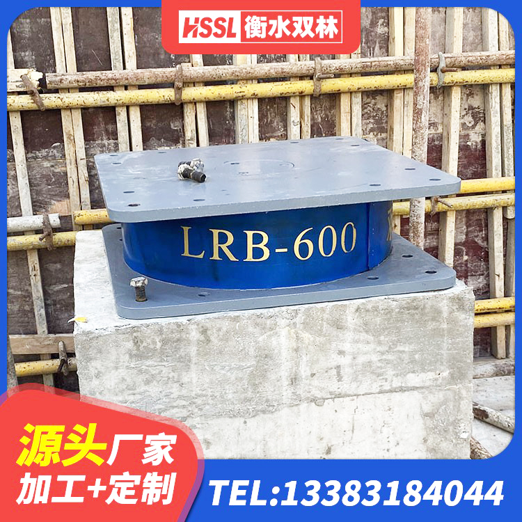 德化县钢结构房抗震支座厂家 德化县LNR水平力分散型橡胶隔震支座厂家 德化县LRB1300橡胶隔震支座厂家 德化县叠层橡胶支座什么价格 - 第5张