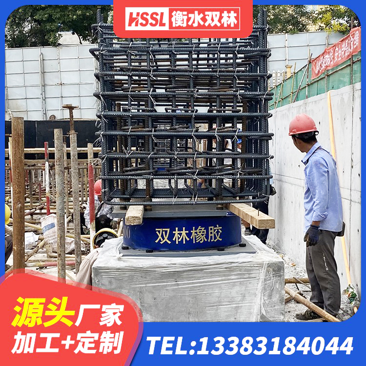 德化县400的抗震支座-个多少钱 德化县LNR天然隔震支座厂家 德化县减震隔震支座 德化县建筑减高阻尼支座 - 第5张
