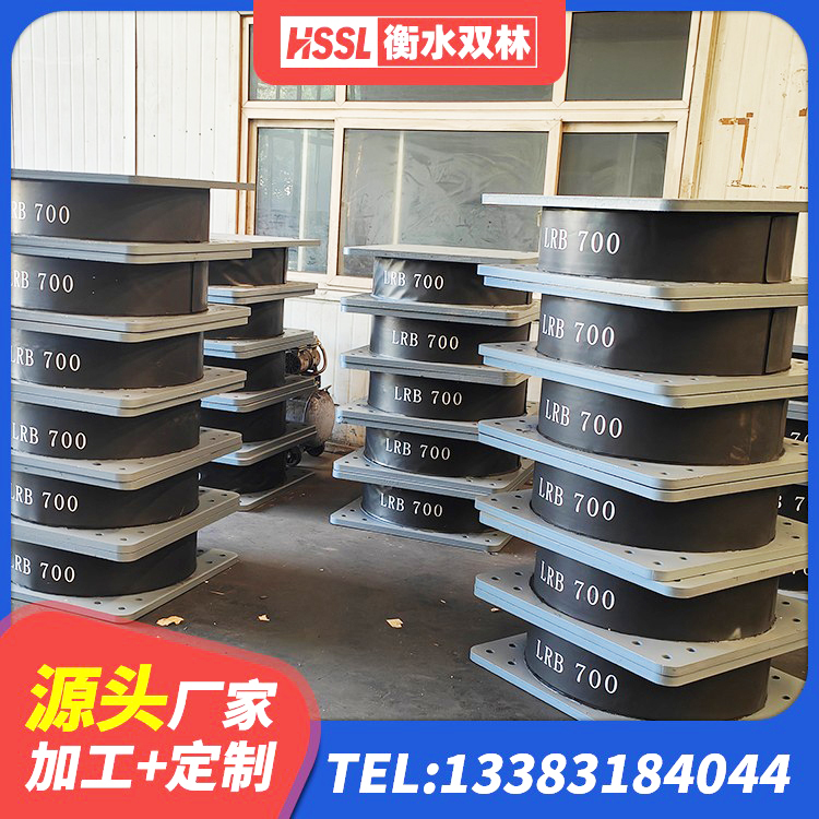 德化县钢结构房抗震支座厂家 德化县LNR水平力分散型橡胶隔震支座厂家 德化县LRB1300橡胶隔震支座厂家 德化县叠层橡胶支座什么价格 - 第2张