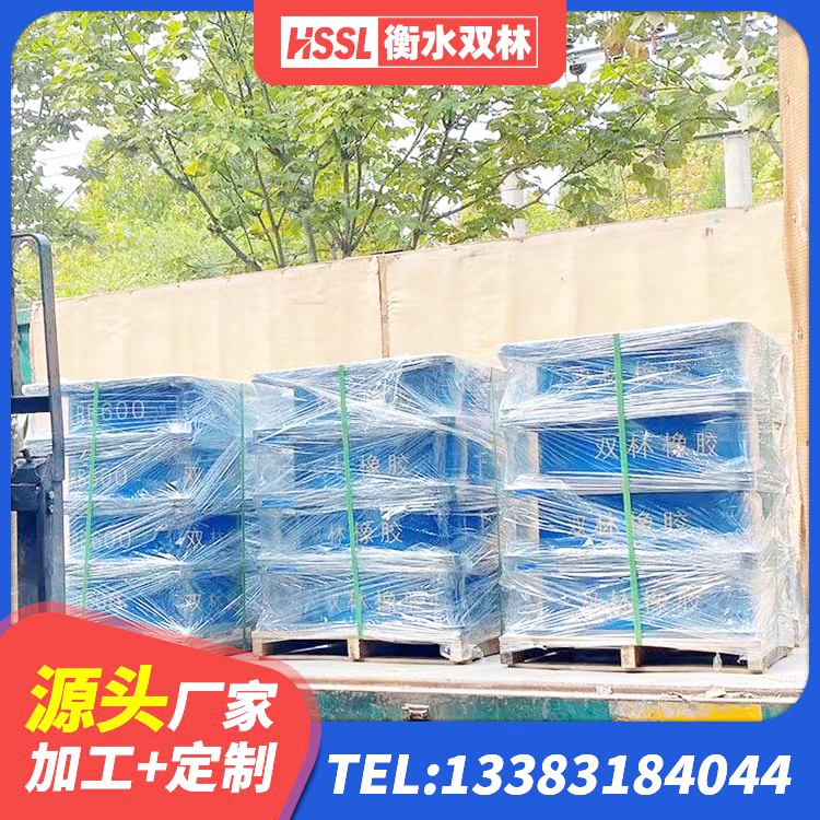 德化县HDR700高阻尼建筑隔震支座源头工厂 德化县建筑减震橡胶隔震支座厂商源头工厂 德化县HDR900高阻尼建筑隔震支座生产厂家 德化县LNR300天然橡胶支座厂家 - 第2张
