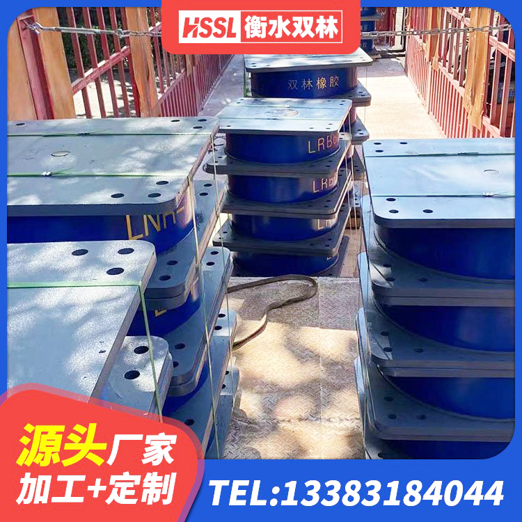 德化县LNR1400橡胶支座 德化县LNR400隔震支座多少钱 德化县铅芯隔震支座哪家好 德化县橡胶隔震支座装置源头工厂 - 第2张