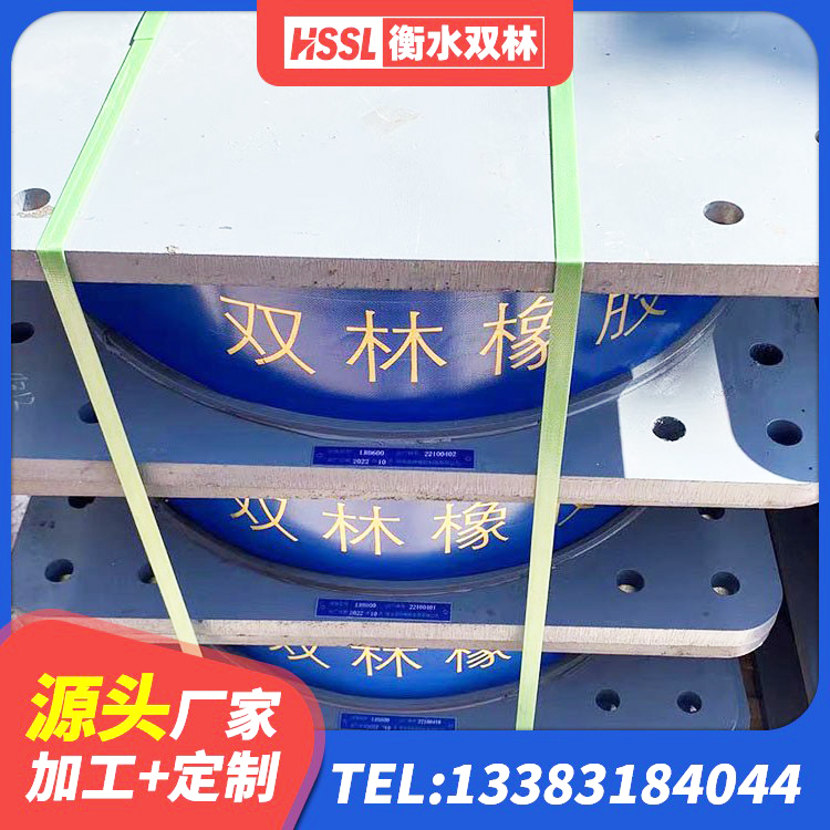 德化县HDR700高阻尼建筑隔震支座源头工厂 德化县建筑减震橡胶隔震支座厂商源头工厂 德化县HDR900高阻尼建筑隔震支座生产厂家 德化县LNR300天然橡胶支座厂家 - 第1张