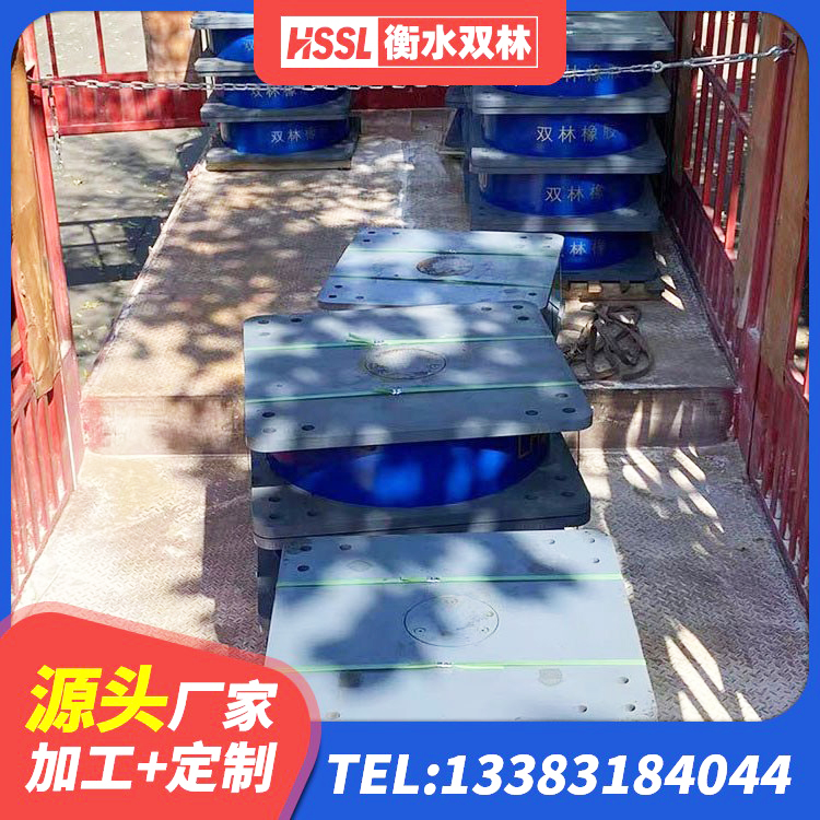 德化县HDR700高阻尼建筑隔震支座源头工厂 德化县建筑减震橡胶隔震支座厂商源头工厂 德化县HDR900高阻尼建筑隔震支座生产厂家 德化县LNR300天然橡胶支座厂家 - 第3张