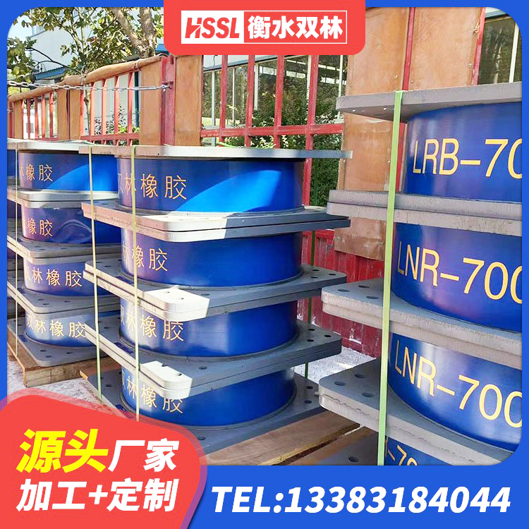 德化县较高阻尼支座什么价格 德化县LRB600橡胶隔振支座 德化县建筑隔震支座生产 德化县抗震铅芯支座生产厂家 - 第7张
