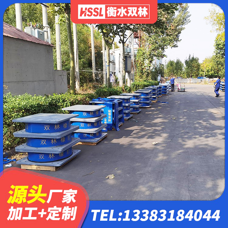 德化县LNR1100支座生产厂家 德化县LNR900橡胶隔震支座多少钱 德化县橡胶隔震支座厂 德化县建筑高阻尼橡胶隔震支座JHDR600 - 第2张