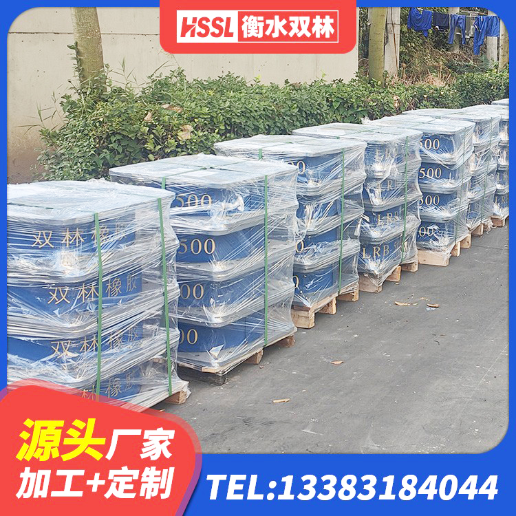 德化县水平分散型橡胶隔震支座 德化县LNR1100橡胶支座多少钱 德化县建筑隔震支座I型源头工厂 德化县建筑抗震橡胶隔震支座生产厂家 - 第6张