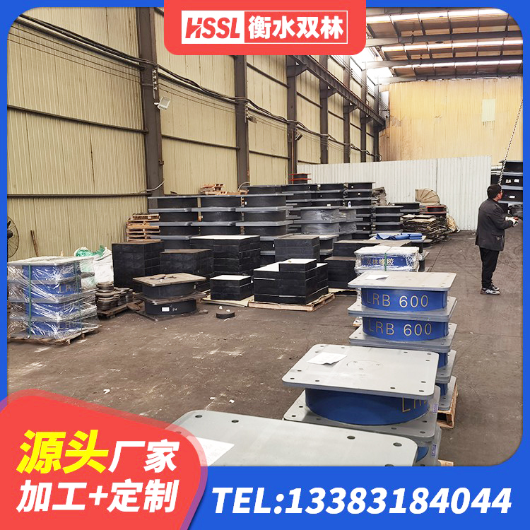 德化县LNR1400橡胶支座 德化县LNR400隔震支座多少钱 德化县铅芯隔震支座哪家好 德化县橡胶隔震支座装置源头工厂 - 第4张