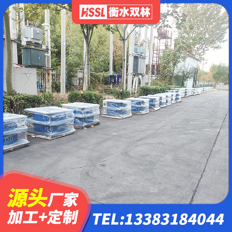德化县HDR700高阻尼建筑隔震支座源头工厂 德化县建筑减震橡胶隔震支座厂商源头工厂 德化县HDR900高阻尼建筑隔震支座生产厂家 德化县LNR300天然橡胶支座厂家 - 第6张