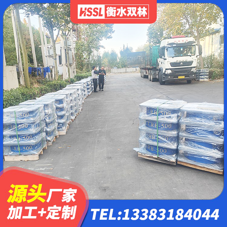 德化县HDR1400隔震支座生产厂家 德化县隔震支座厂厂家 德化县建筑LNR600的隔震支座 德化县LNR系列水平分散型橡胶隔震支座 - 第9张